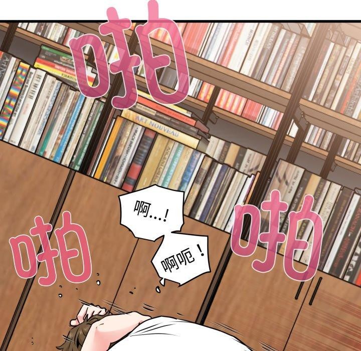 第73话-发小碰不得/强制催眠-TAMA（第18张）