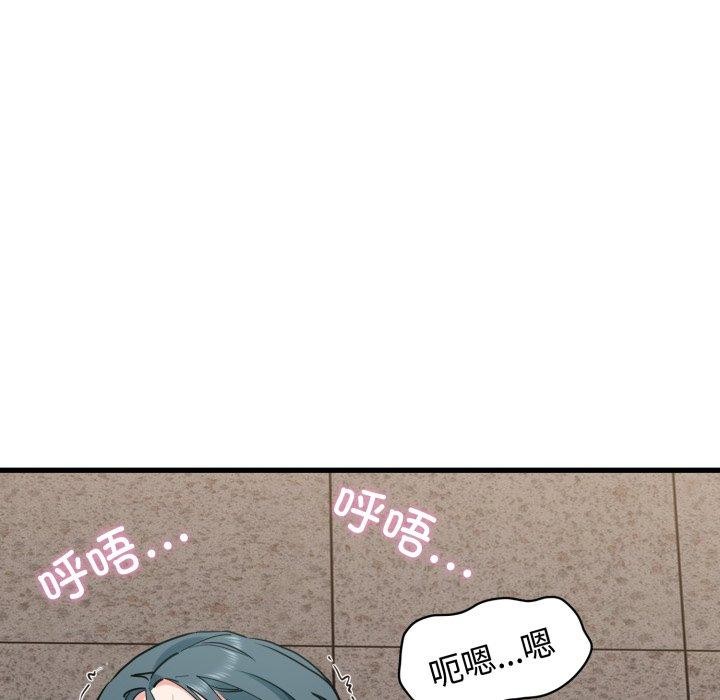 第73话-发小碰不得/强制催眠-TAMA（第32张）