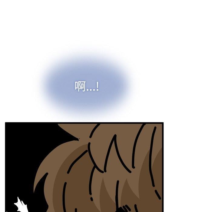 第73话-发小碰不得/强制催眠-TAMA（第35张）