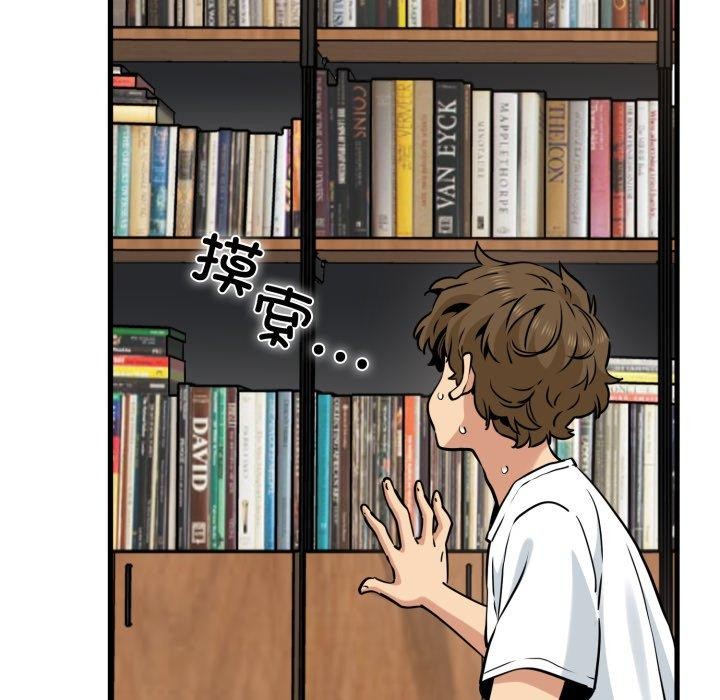 第73话-发小碰不得/强制催眠-TAMA（第38张）