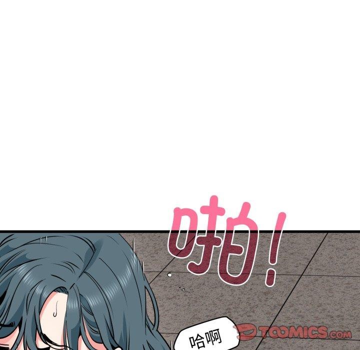第74话-发小碰不得/强制催眠-TAMA（第21张）
