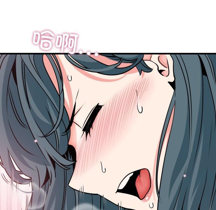 第74话-发小碰不得/强制催眠-TAMA（第24张）