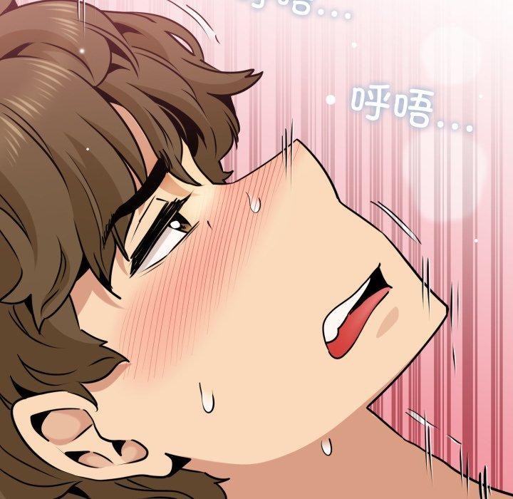 第74话-发小碰不得/强制催眠-TAMA（第26张）