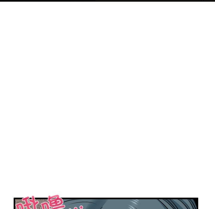 第74话-发小碰不得/强制催眠-TAMA（第27张）