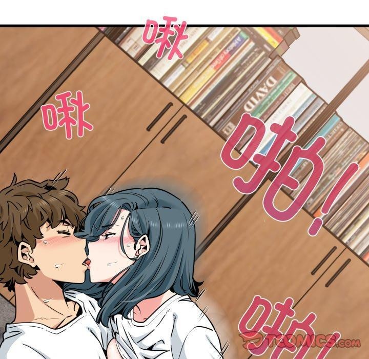 第74话-发小碰不得/强制催眠-TAMA（第30张）