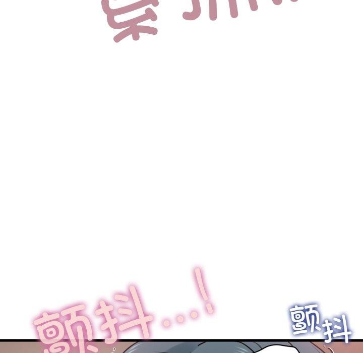 第74话-发小碰不得/强制催眠-TAMA（第34张）