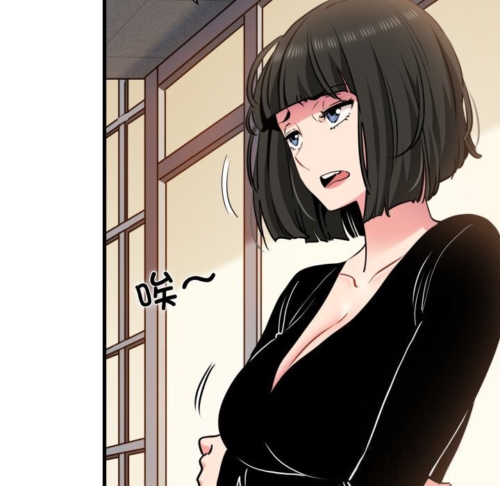 第75话-发小碰不得/强制催眠-TAMA（第10张）