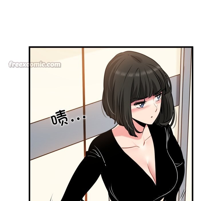 第75话-发小碰不得/强制催眠-TAMA（第14张）