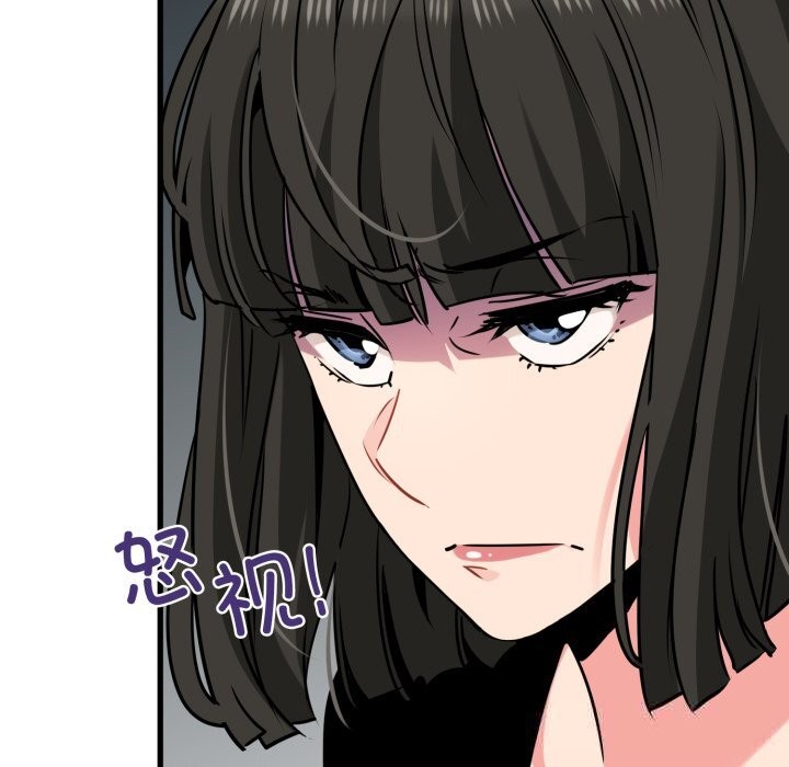 第75话-发小碰不得/强制催眠-TAMA（第31张）