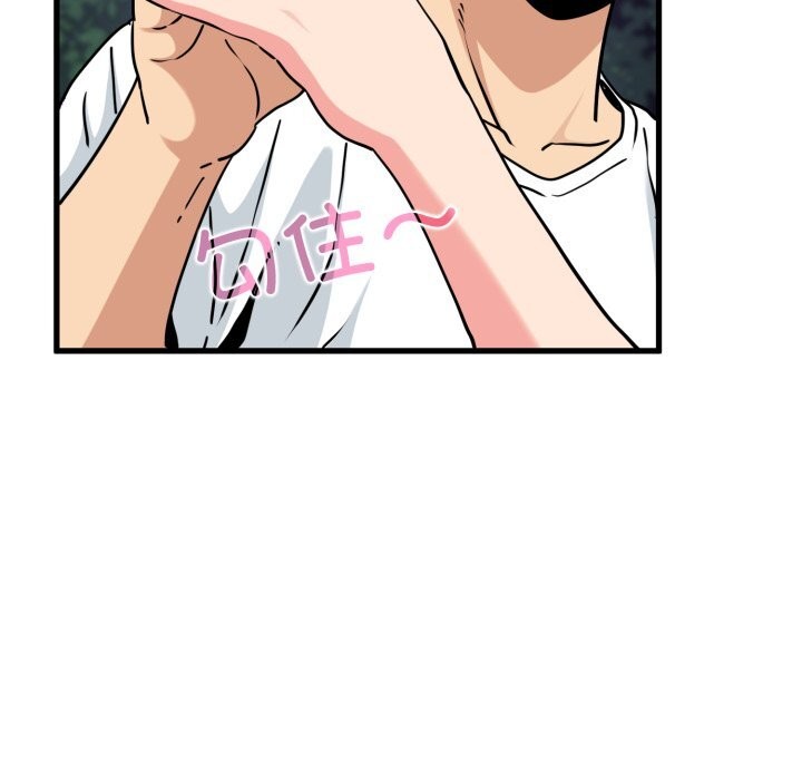 第75话-发小碰不得/强制催眠-TAMA（第36张）