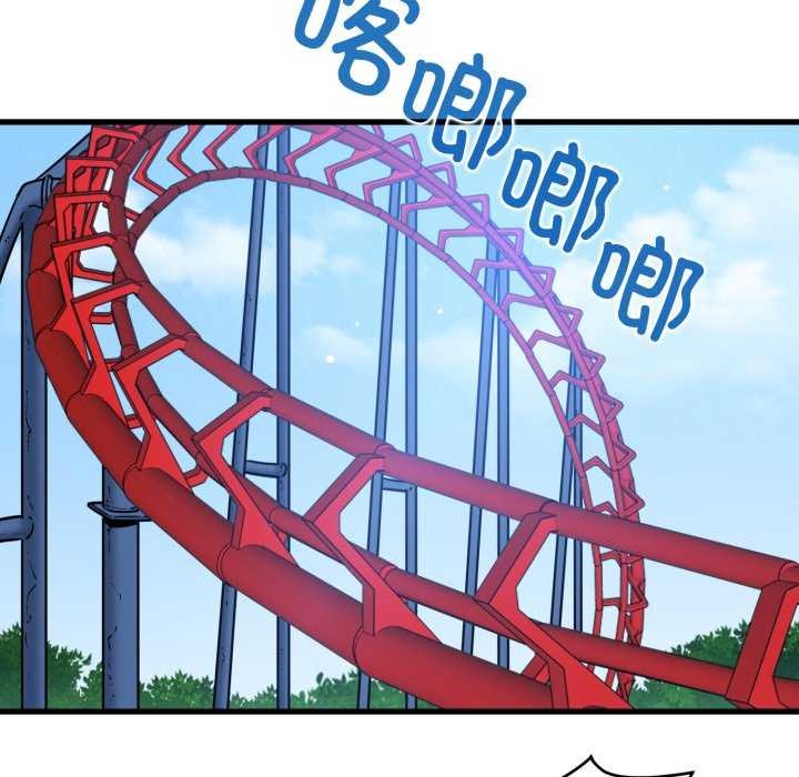 第76话-发小碰不得/强制催眠-TAMA（第5张）