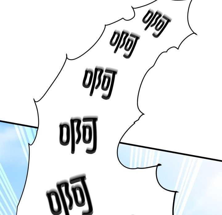 第76话-发小碰不得/强制催眠-TAMA（第6张）