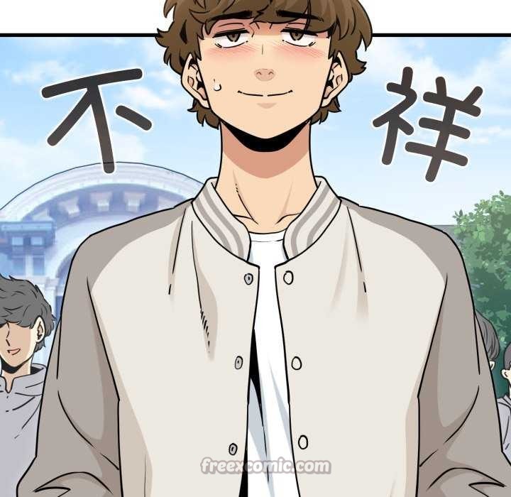 第76话-发小碰不得/强制催眠-TAMA（第14张）