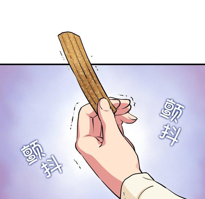 第77话-发小碰不得/强制催眠-TAMA（第16张）