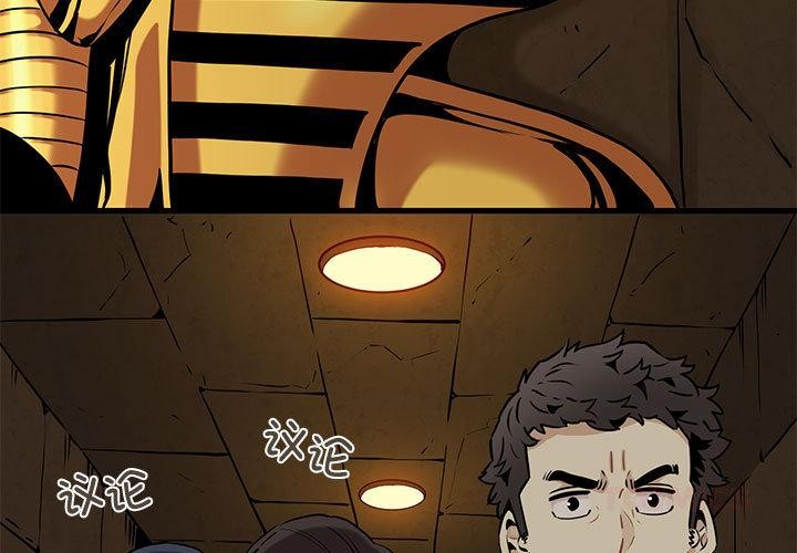 第78话-发小碰不得/强制催眠-TAMA（第3张）