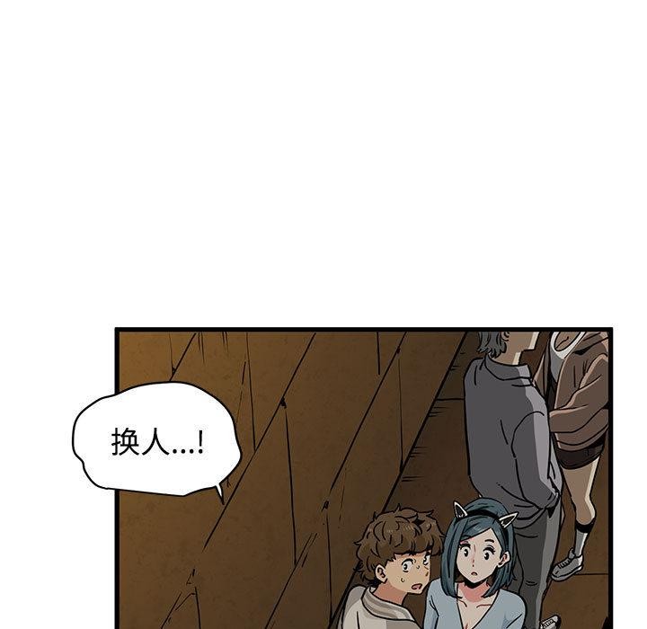 第78话-发小碰不得/强制催眠-TAMA（第5张）