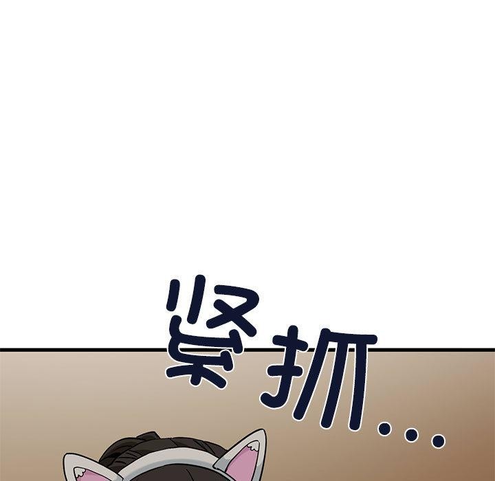 第78话-发小碰不得/强制催眠-TAMA（第7张）