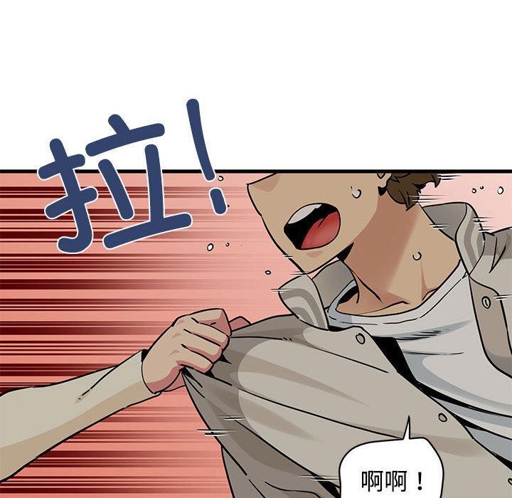 第78话-发小碰不得/强制催眠-TAMA（第10张）