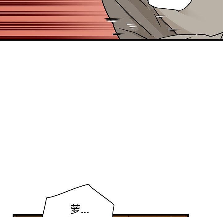 第78话-发小碰不得/强制催眠-TAMA（第11张）