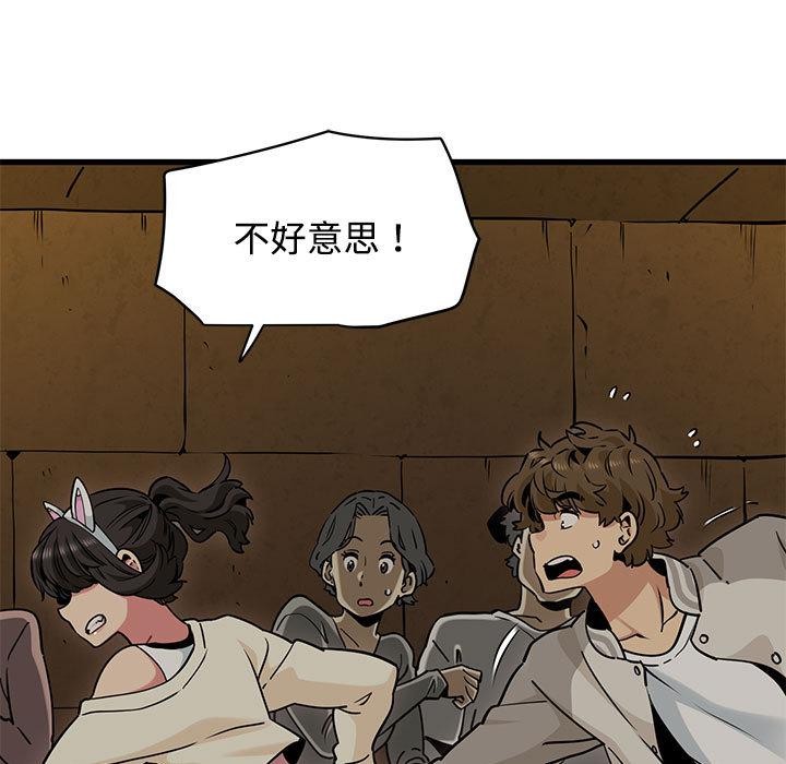 第78话-发小碰不得/强制催眠-TAMA（第17张）