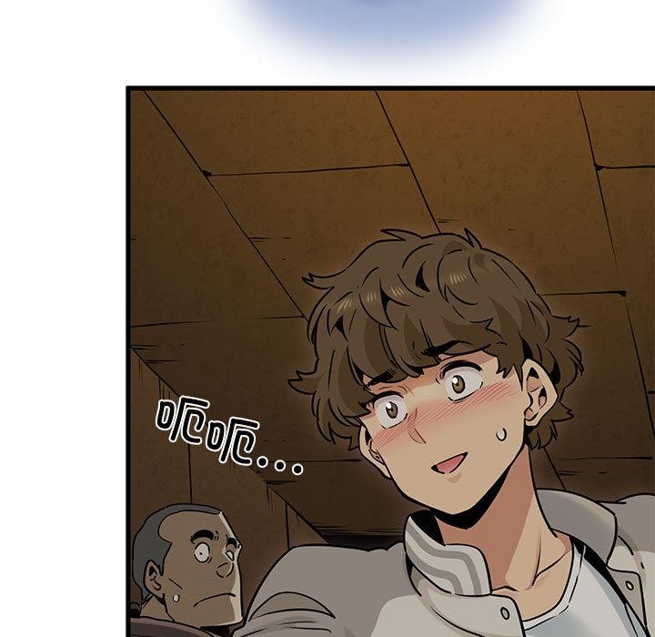 第78话-发小碰不得/强制催眠-TAMA（第19张）