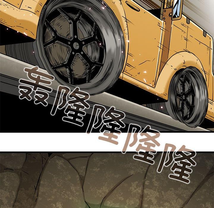 第78话-发小碰不得/强制催眠-TAMA（第24张）