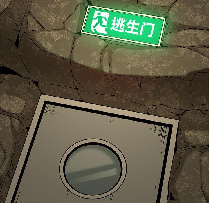 第78话-发小碰不得/强制催眠-TAMA（第25张）