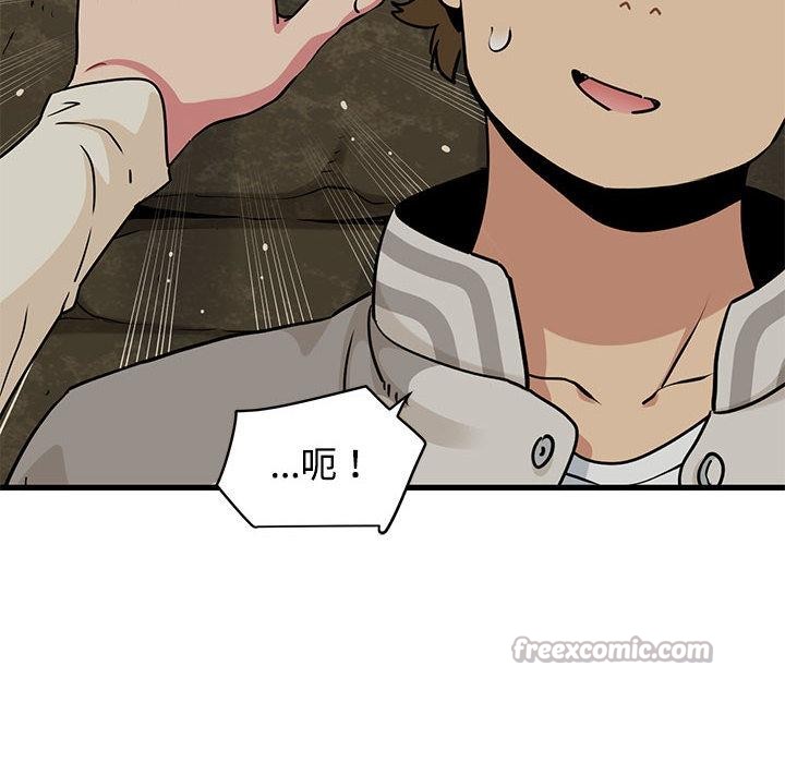 第78话-发小碰不得/强制催眠-TAMA（第28张）