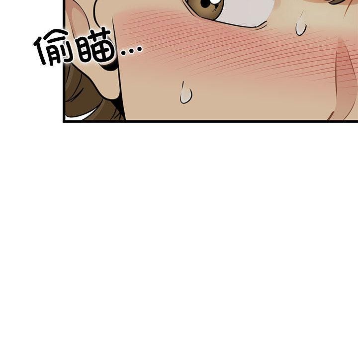 第78话-发小碰不得/强制催眠-TAMA（第38张）