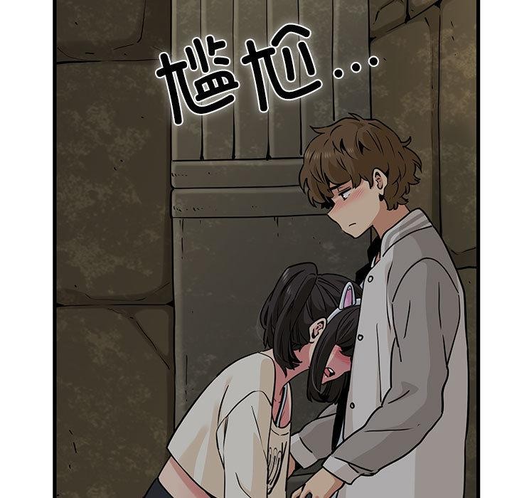 第78话-发小碰不得/强制催眠-TAMA（第47张）