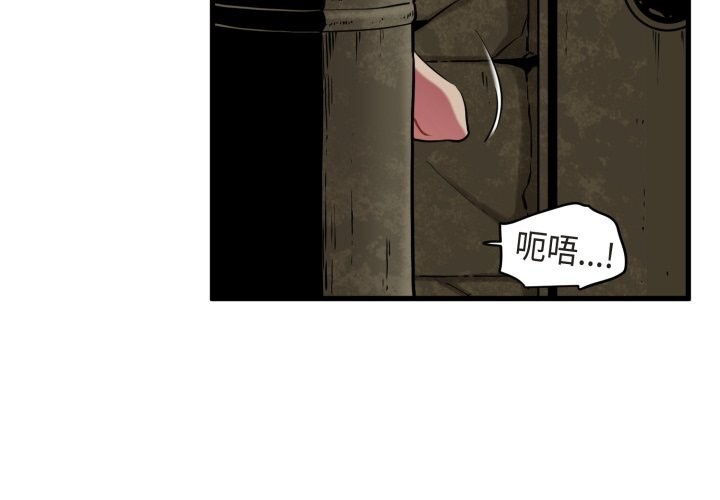 第79话-发小碰不得/强制催眠-TAMA（第4张）