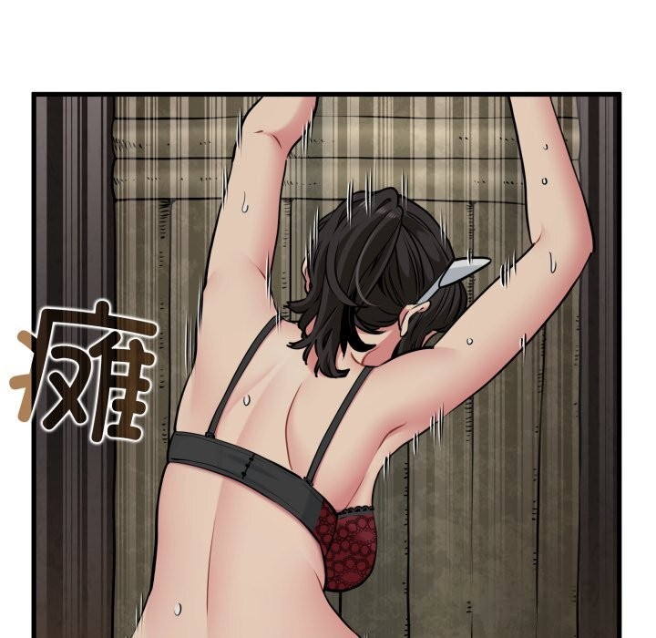 第79话-发小碰不得/强制催眠-TAMA（第33张）