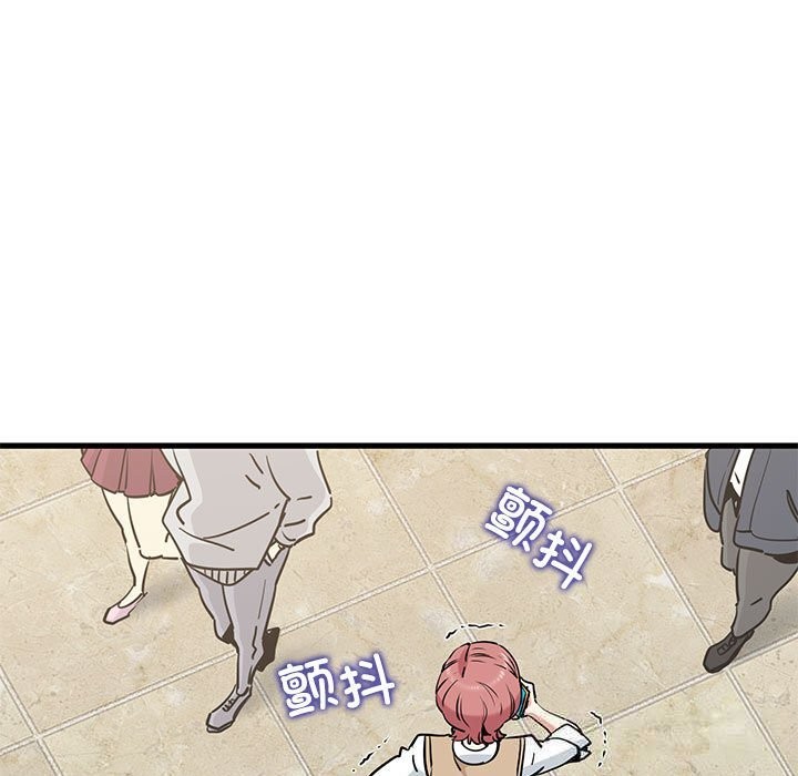 第80话-发小碰不得/强制催眠-TAMA（第9张）