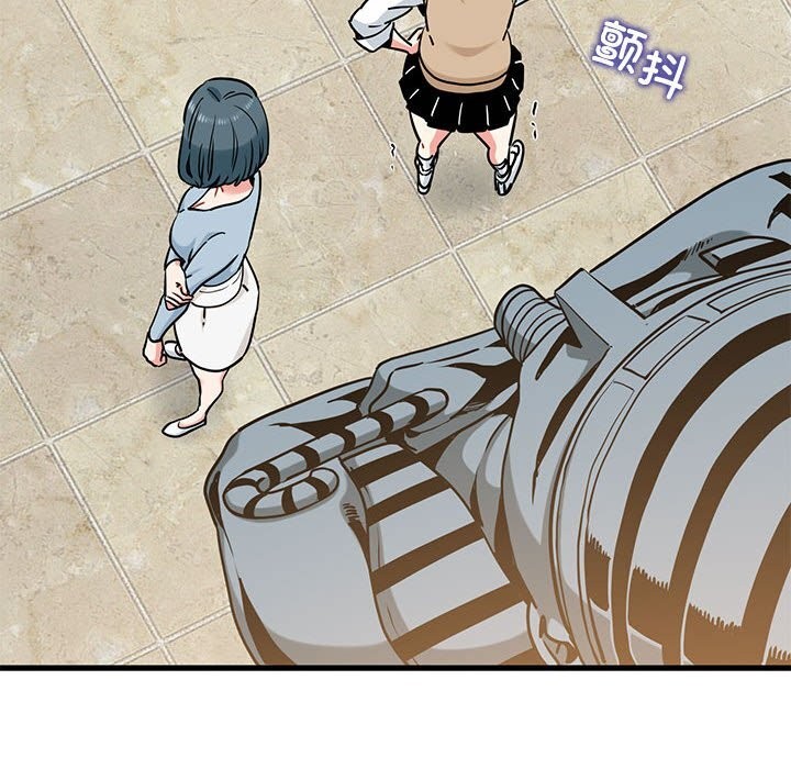 第80话-发小碰不得/强制催眠-TAMA（第10张）