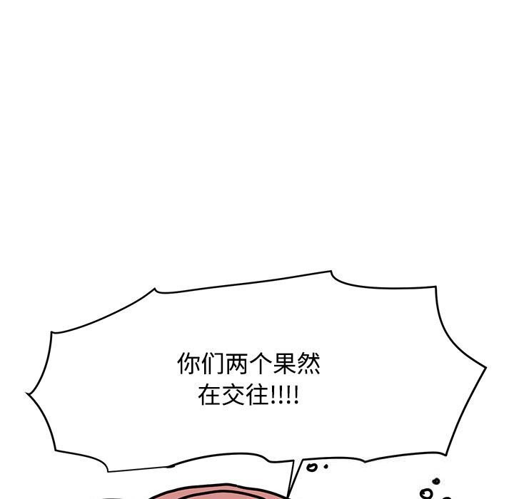 第80话-发小碰不得/强制催眠-TAMA（第11张）