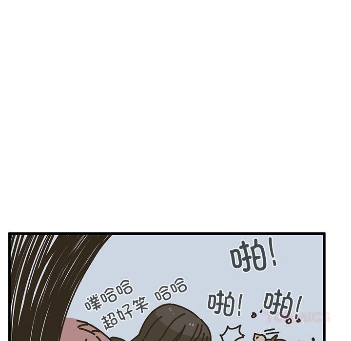 第80话-发小碰不得/强制催眠-TAMA（第39张）