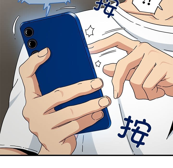 第81话-发小碰不得/强制催眠-TAMA（第7张）