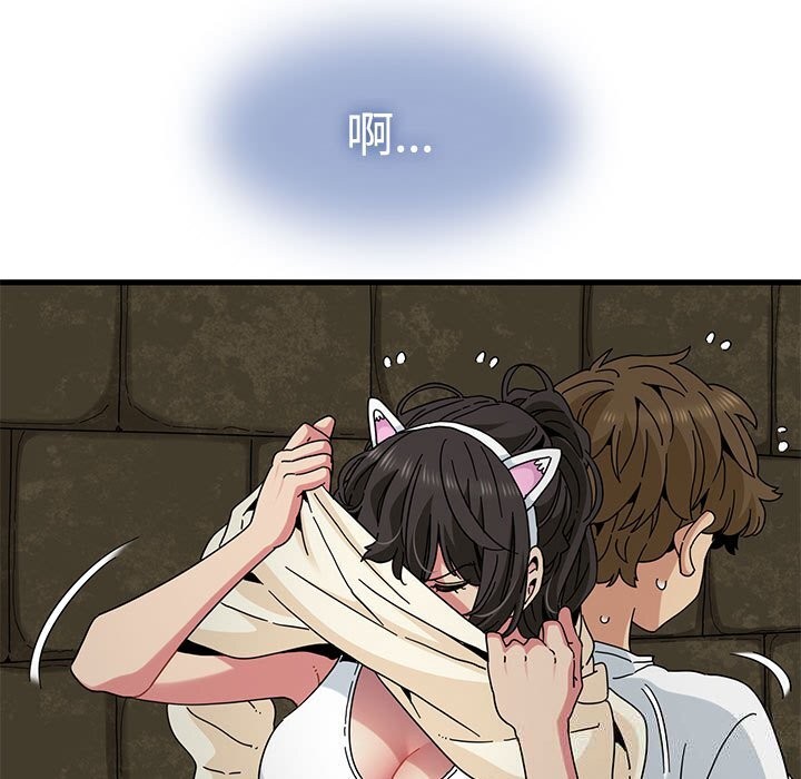 第81话-发小碰不得/强制催眠-TAMA（第11张）