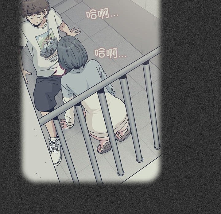 第81话-发小碰不得/强制催眠-TAMA（第16张）