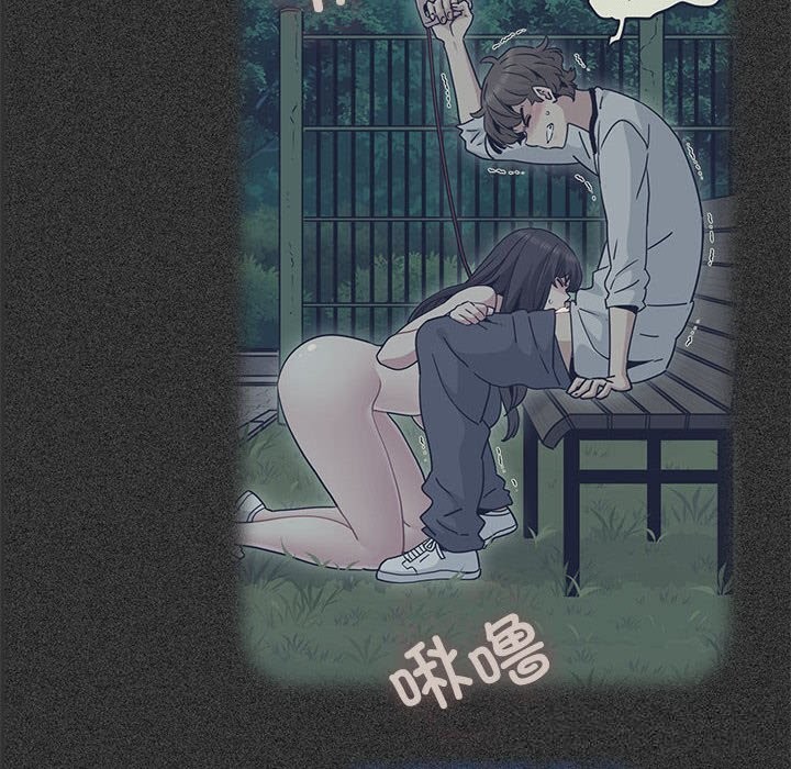 第81话-发小碰不得/强制催眠-TAMA（第18张）