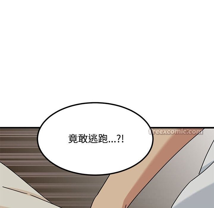 第81话-发小碰不得/强制催眠-TAMA（第28张）