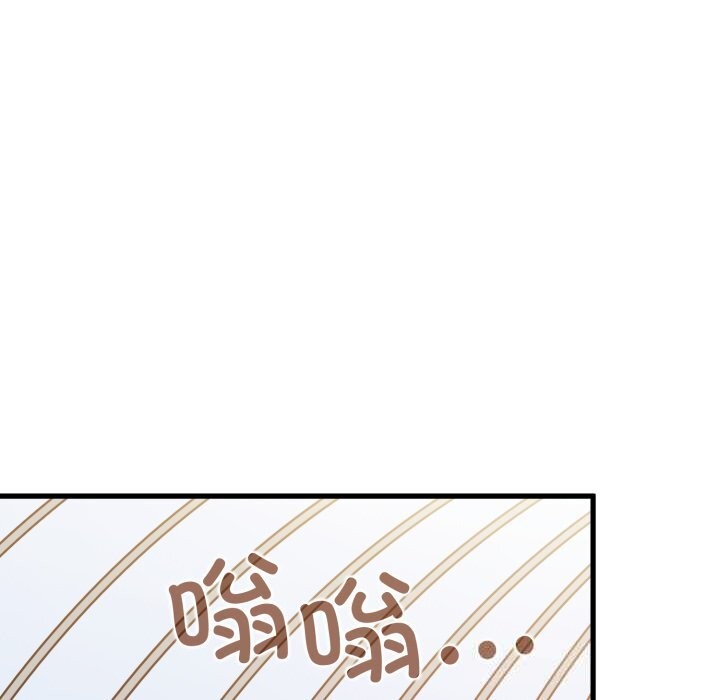 第82话-发小碰不得/强制催眠-TAMA（第5张）