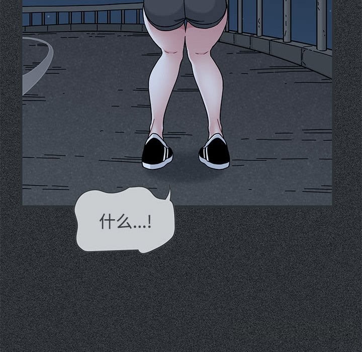 第83话-发小碰不得/强制催眠-TAMA（第8张）