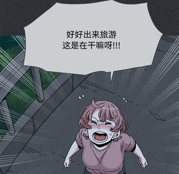 第83话-发小碰不得/强制催眠-TAMA（第11张）