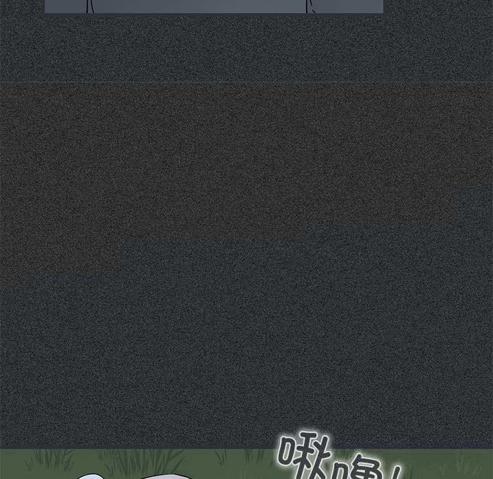 第83话-发小碰不得/强制催眠-TAMA（第15张）