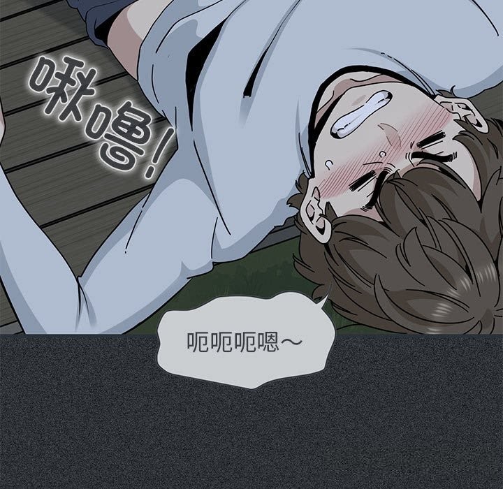 第83话-发小碰不得/强制催眠-TAMA（第17张）