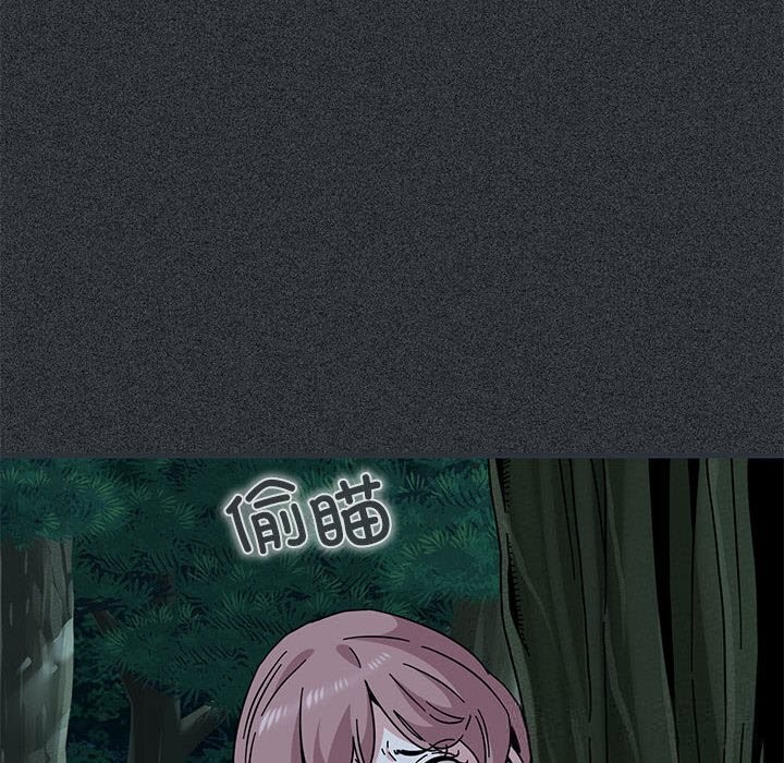 第83话-发小碰不得/强制催眠-TAMA（第18张）