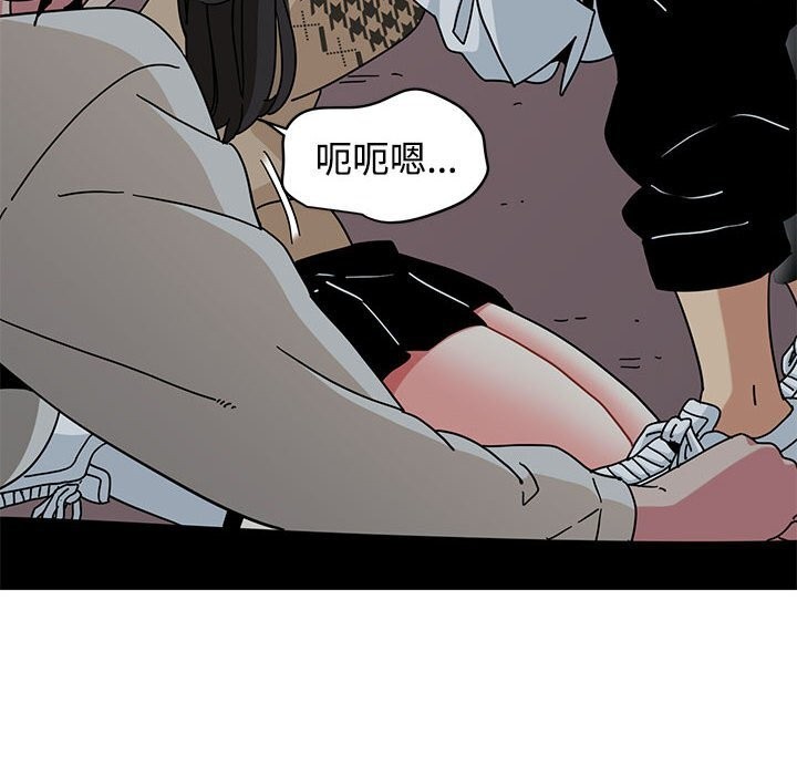 第84话-发小碰不得/强制催眠-TAMA（第8张）