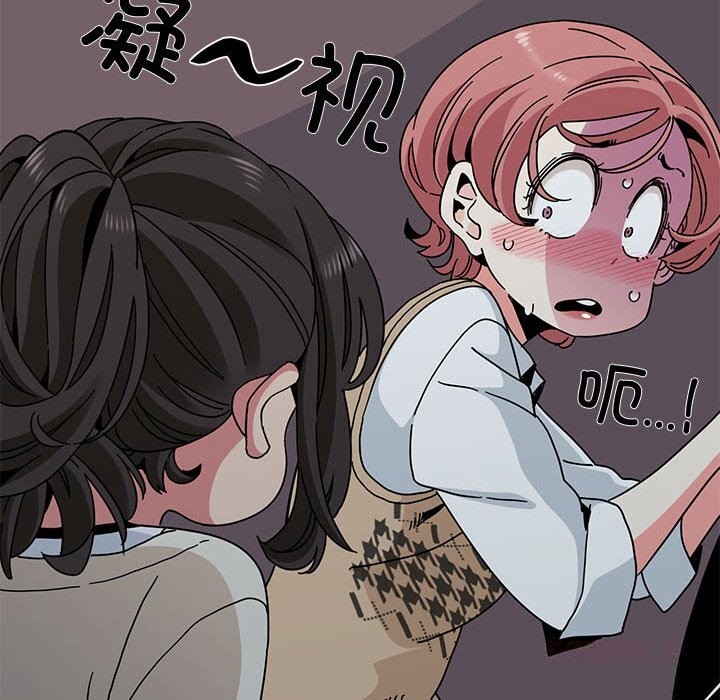 第84话-发小碰不得/强制催眠-TAMA（第12张）