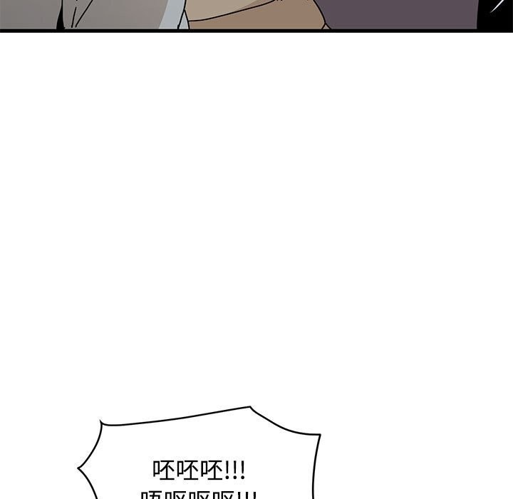 第84话-发小碰不得/强制催眠-TAMA（第13张）